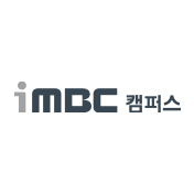 iMBC 캠퍼스